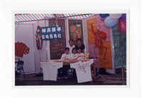 〈86年南區大專院校社團博覽會〉照片藏品圖，第1張